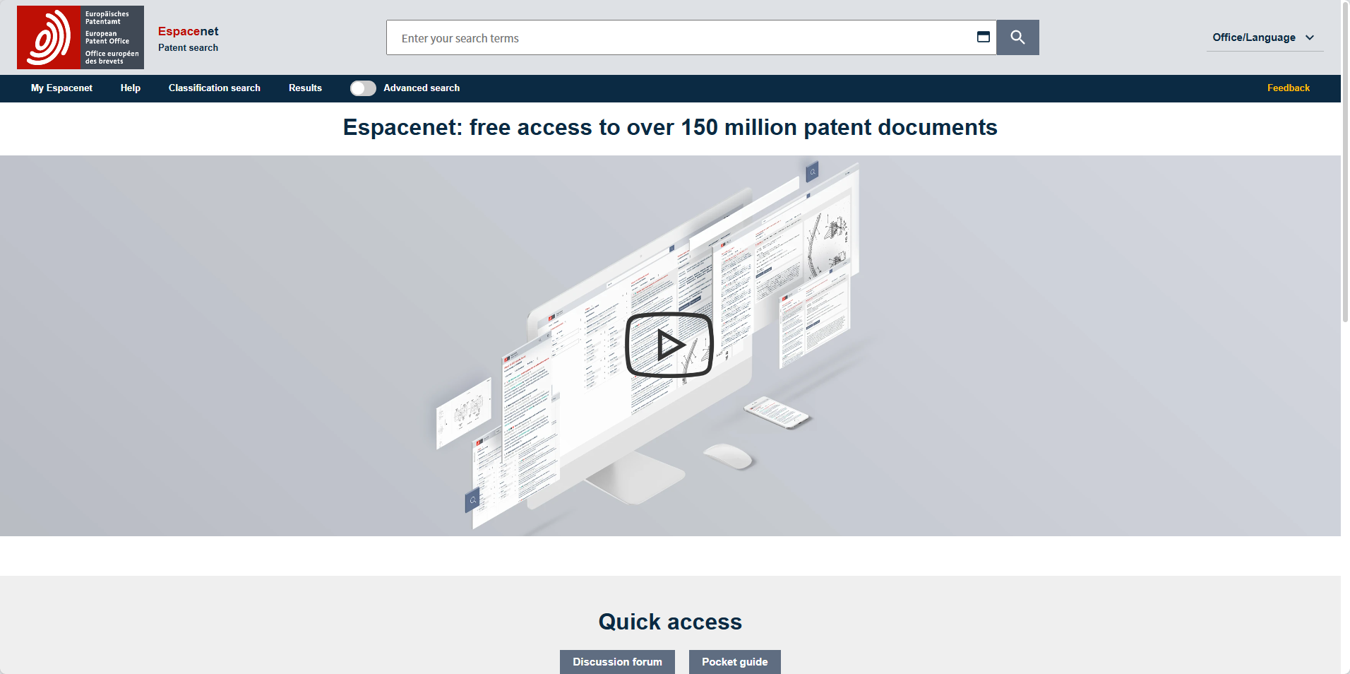 Espacenet 全球专利