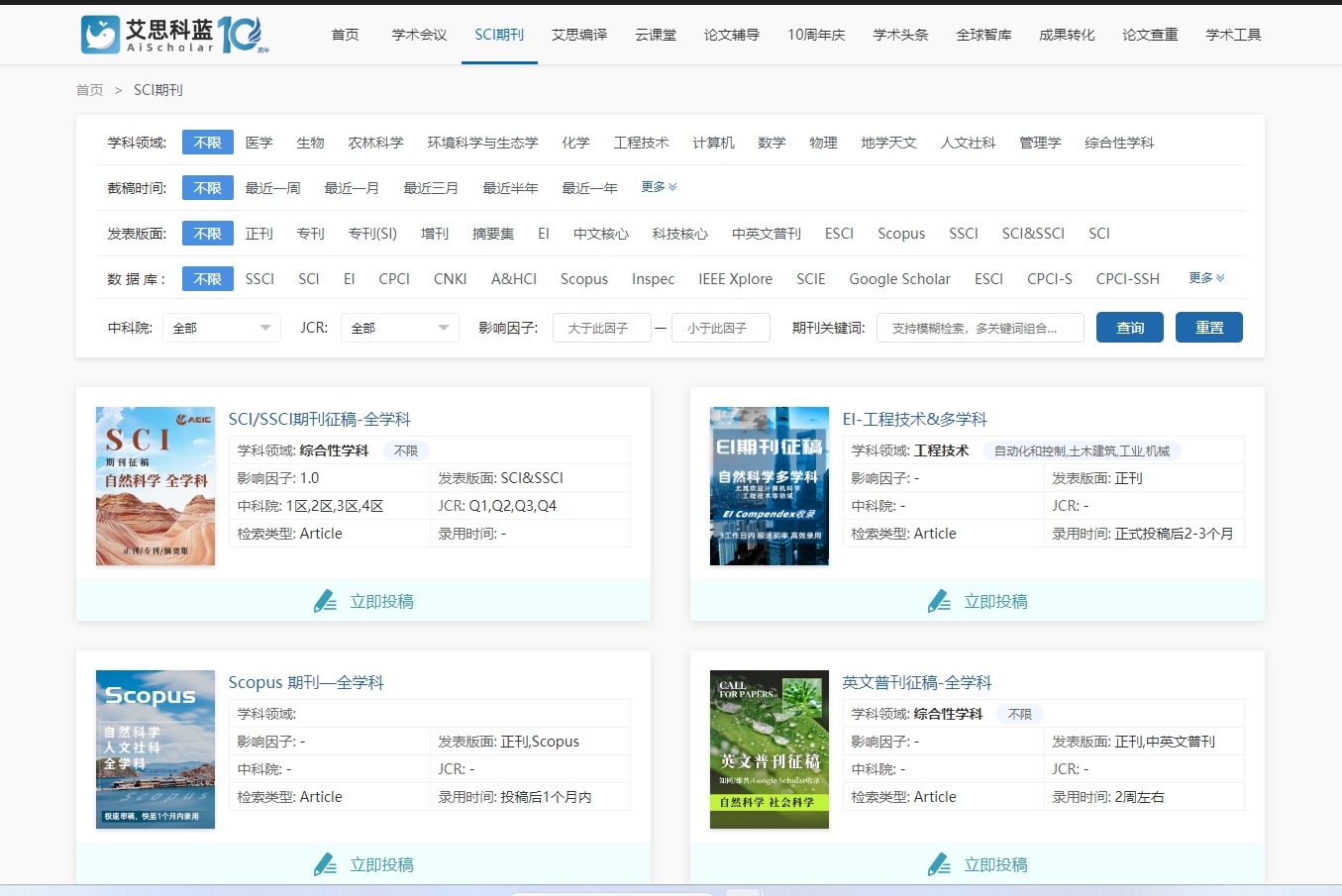微信截图_20240910172908