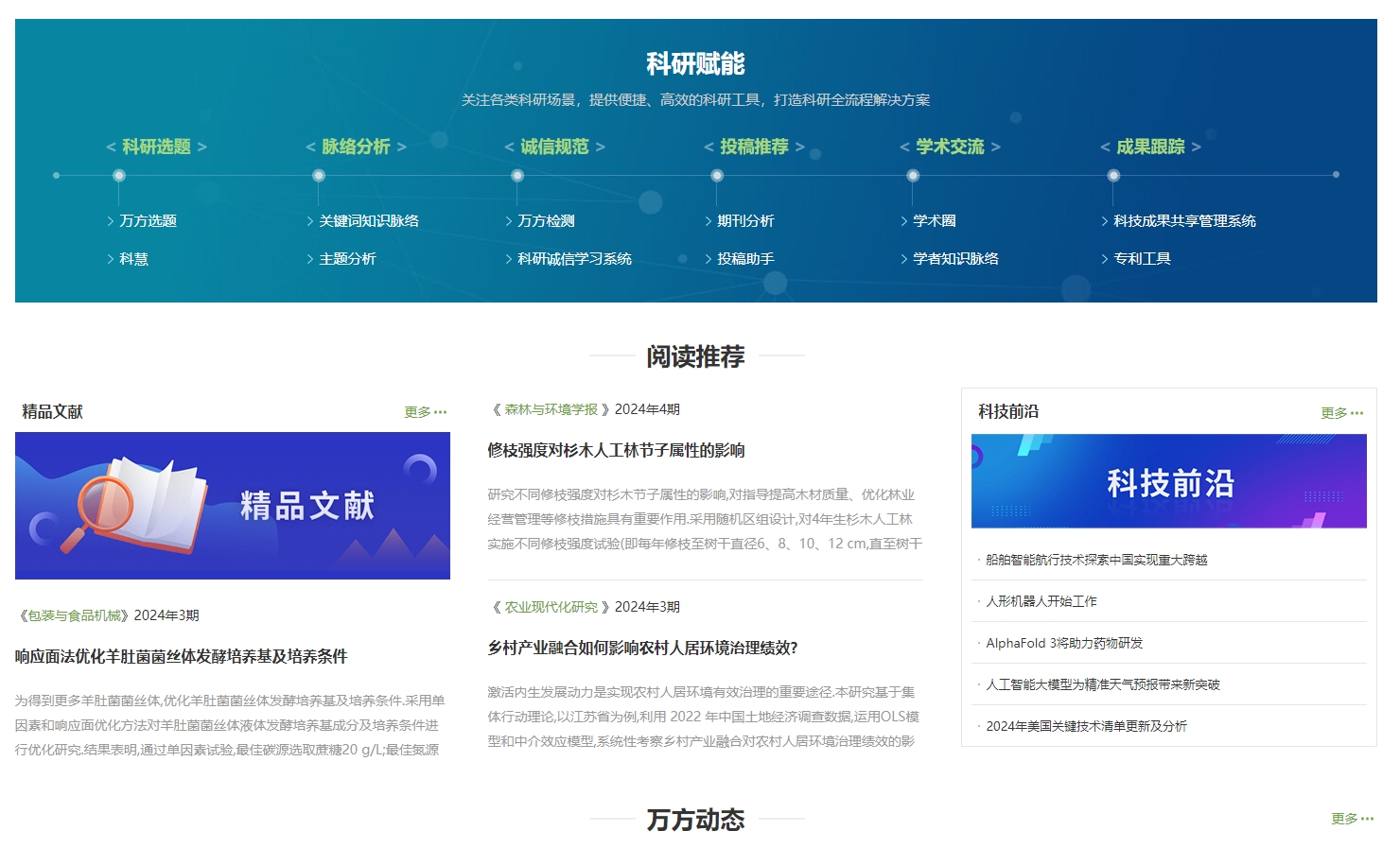 微信截图_20240910180647