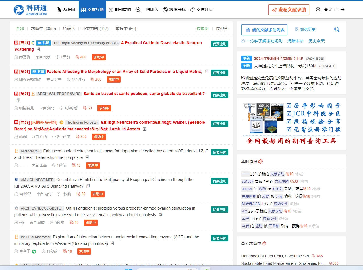 微信截图_20240910174339