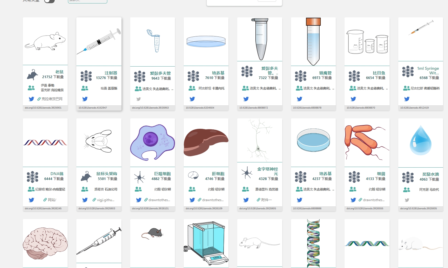 Scidraw