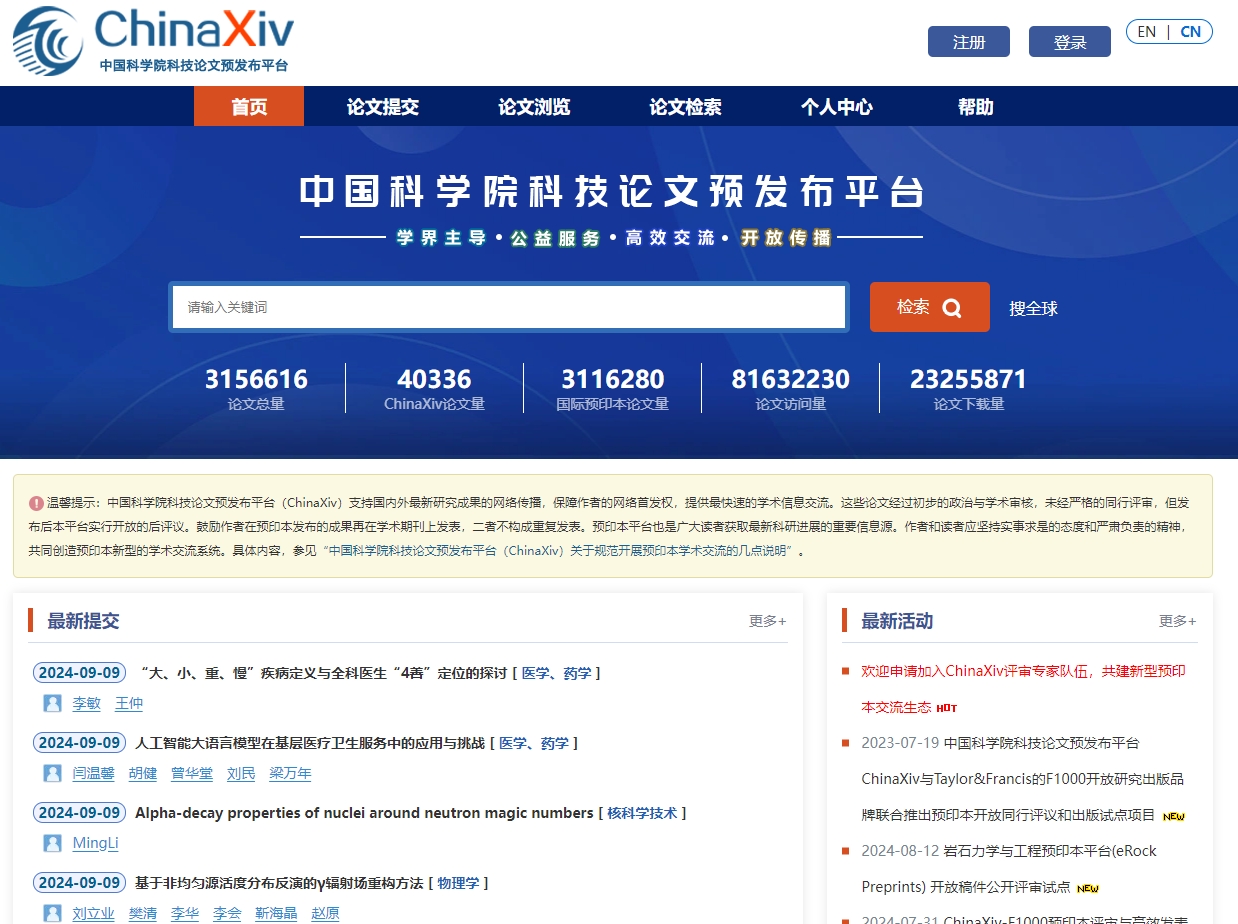 chinaxiv