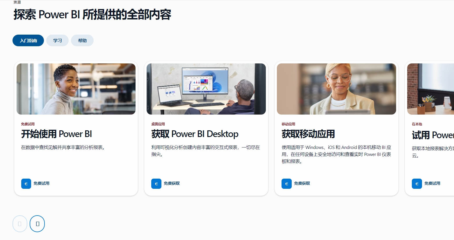 微信截图_20240910161001