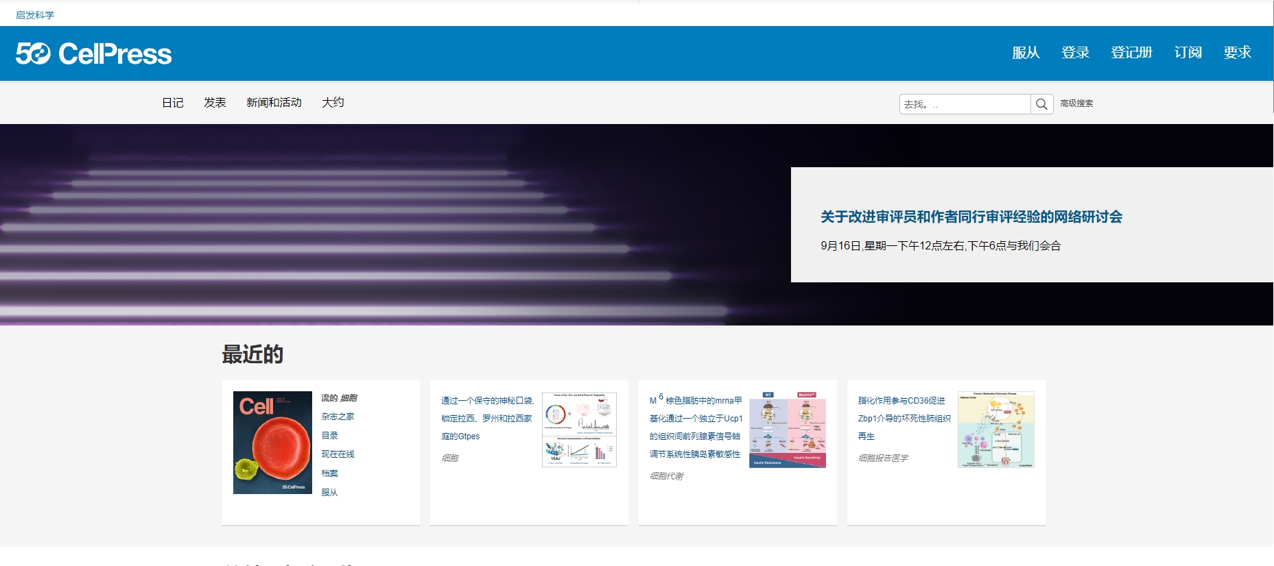 微信截图_20240910182639
