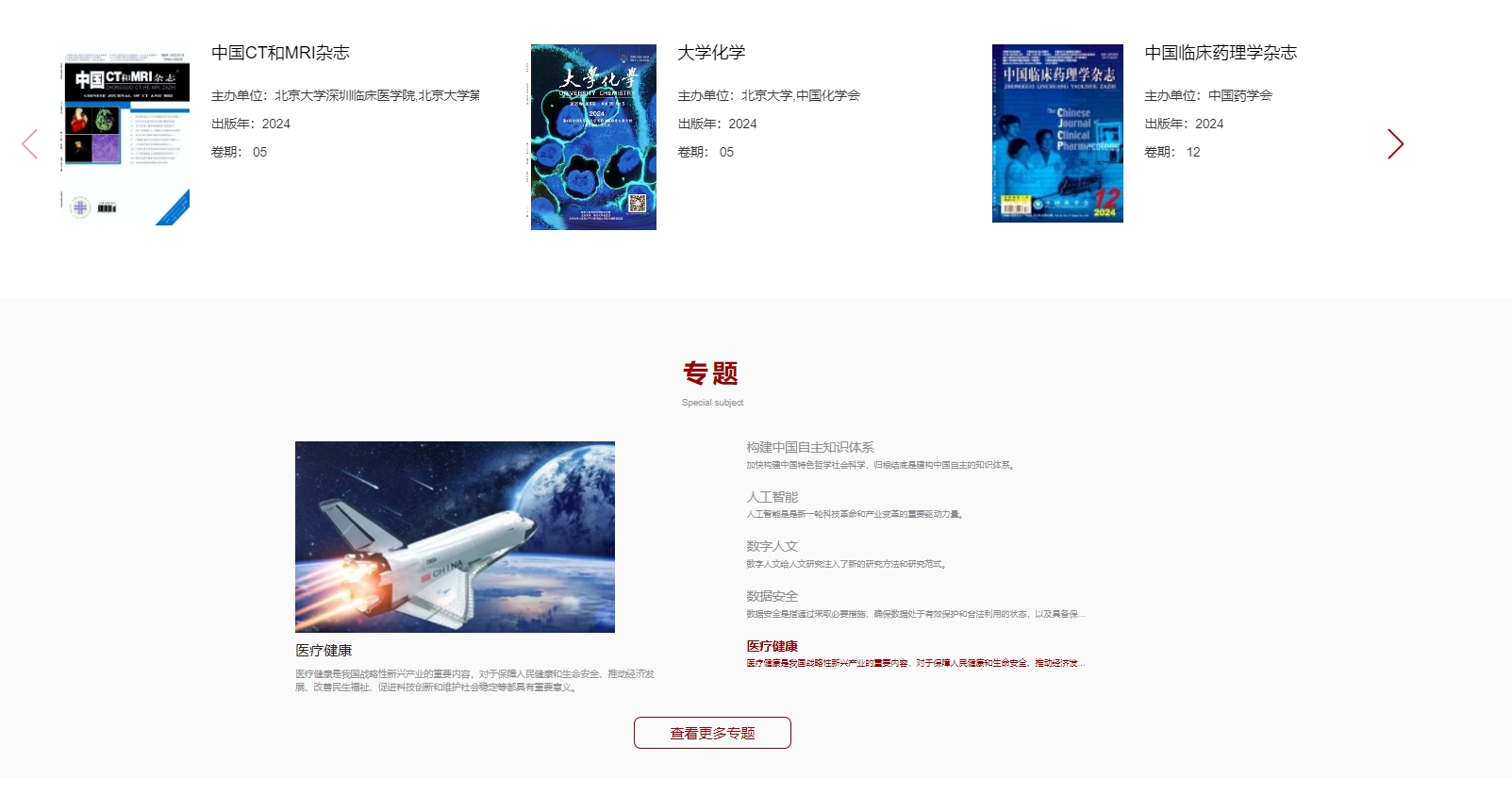 微信截图_20240910174447