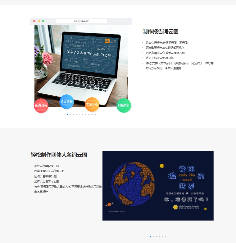 微信截图_20240910153758