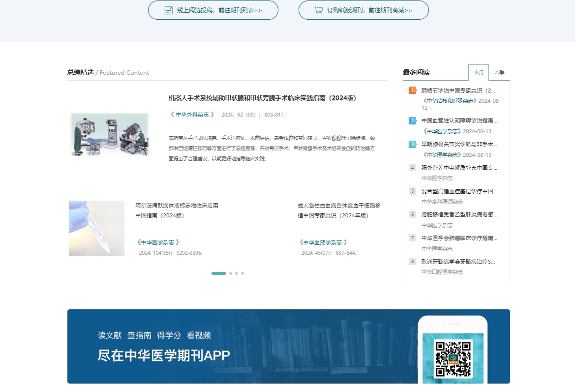 微信截图_20240910175506