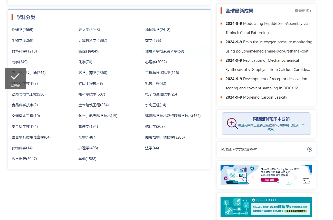 微信截图_20240910180257